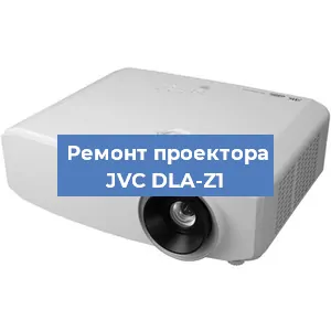 Замена проектора JVC DLA-Z1 в Воронеже